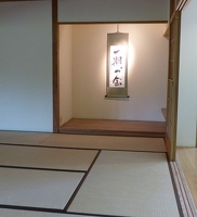 Alcove in Japanese garden structure